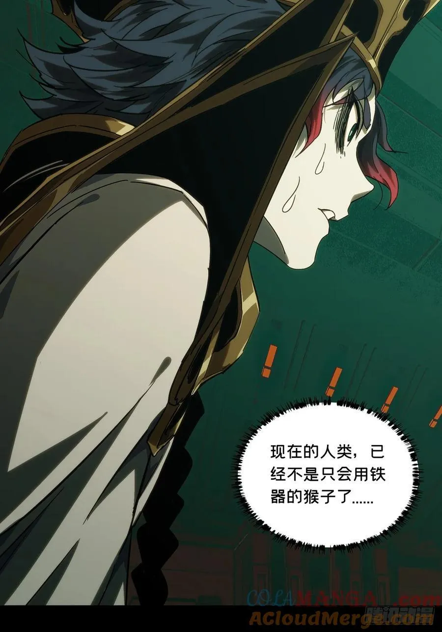 第三百八十七章_悬赏上 第37页