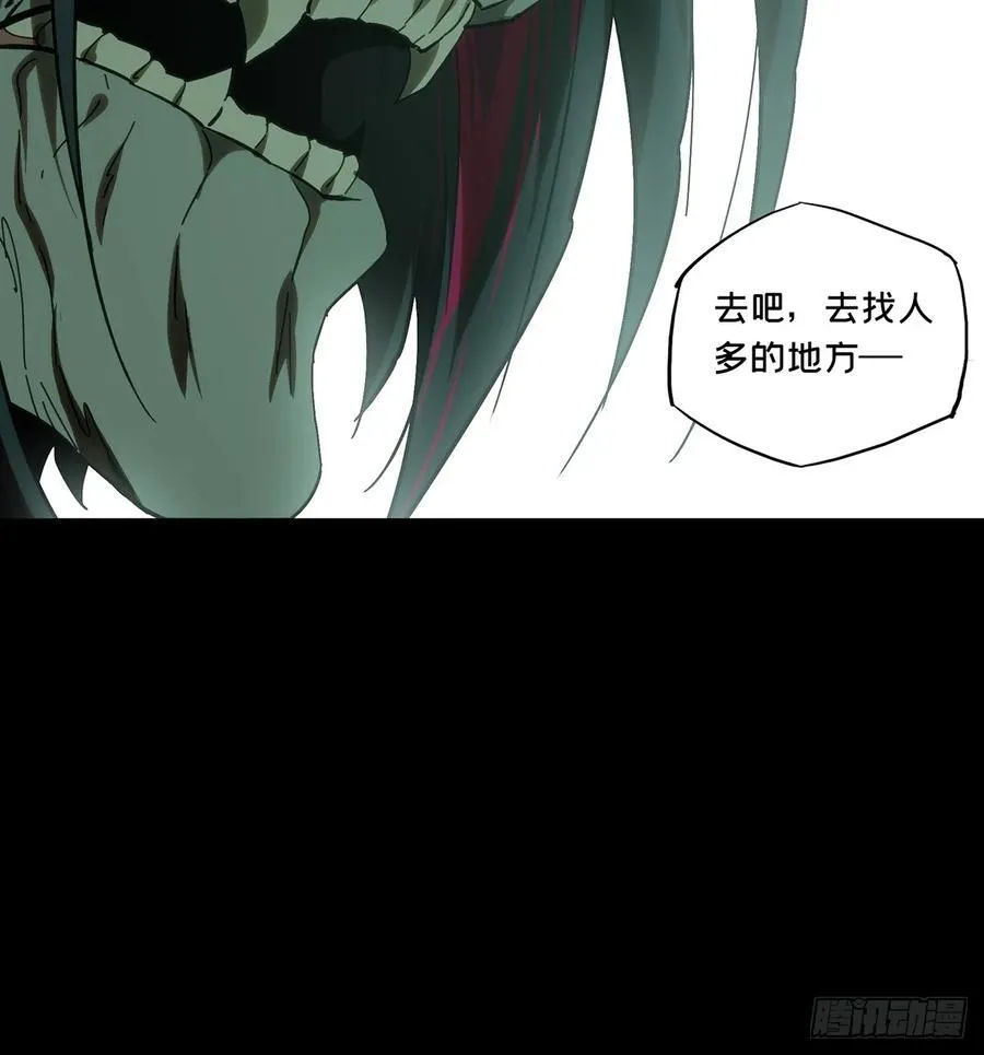 第三百八十七章_悬赏上 第42页