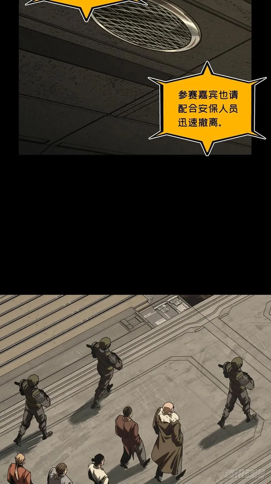 第三百八十七章_悬赏上 第45页