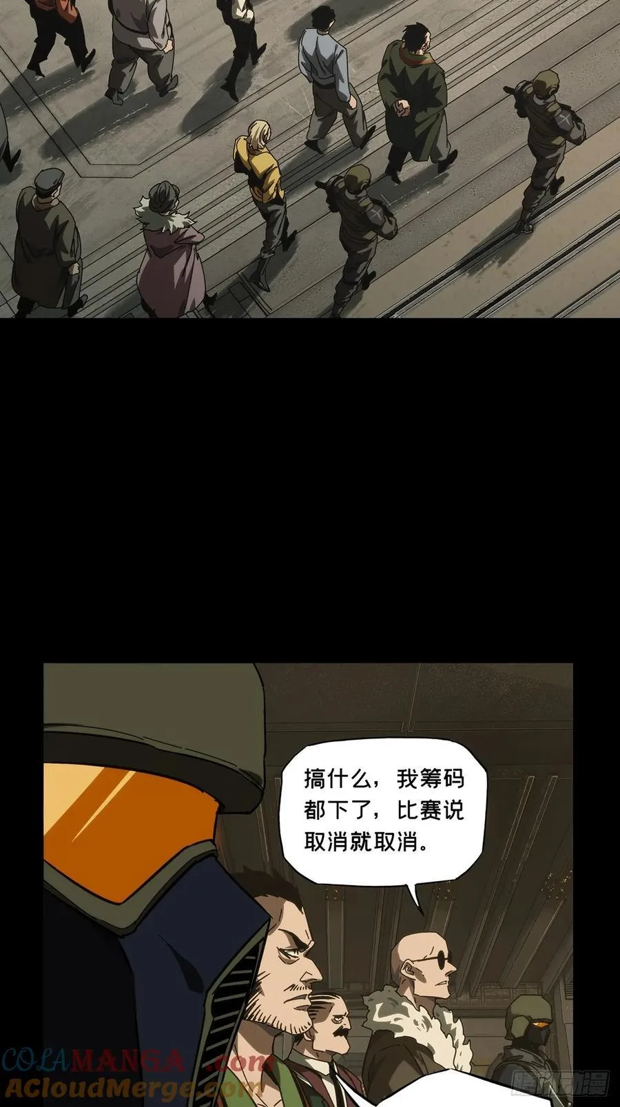 第三百八十七章_悬赏上 第46页