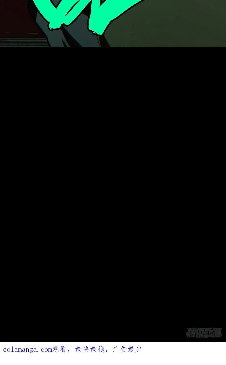 第三百八十七章_悬赏上 第51页