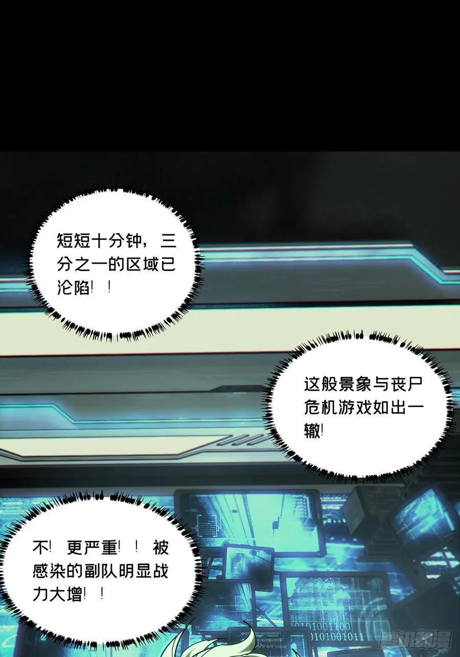 第三百八十八章_悬赏中 第18页