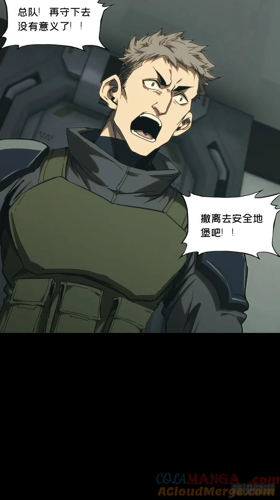 第三百八十八章_悬赏中 第22页