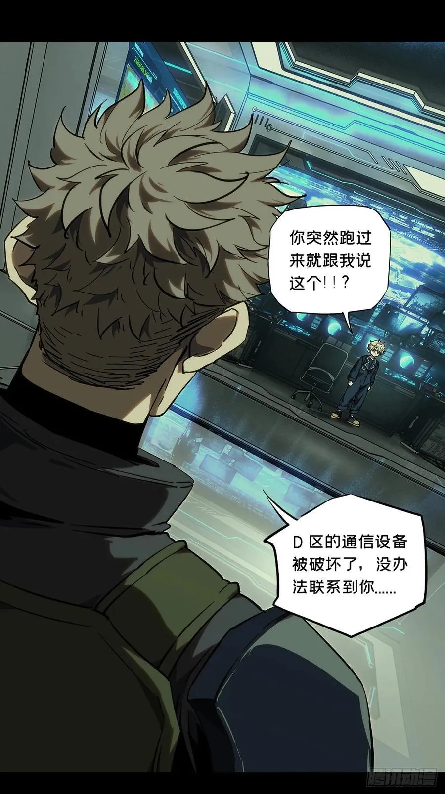 第三百八十八章_悬赏中 第23页