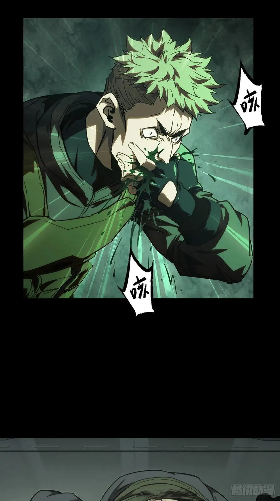 第三百八十八章_悬赏中 第26页