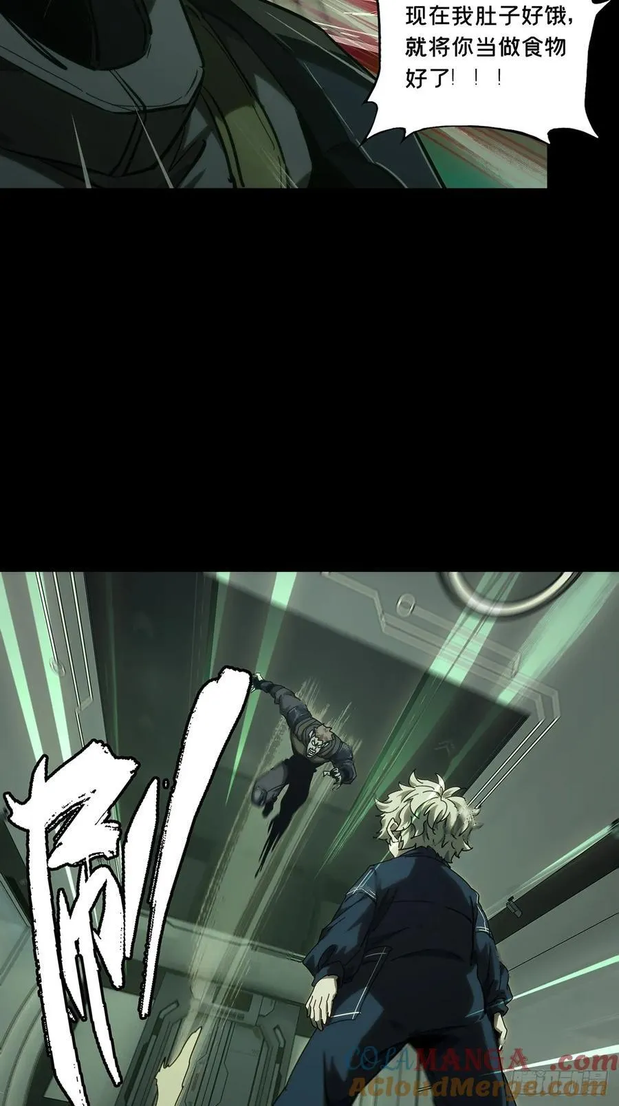 第三百八十八章_悬赏中 第34页