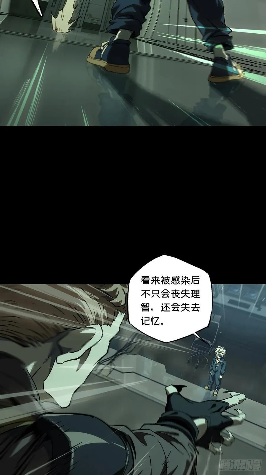 第三百八十八章_悬赏中 第35页