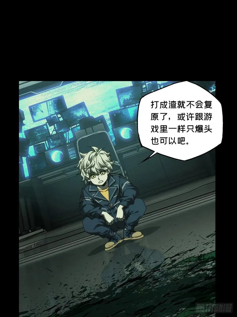 第三百八十八章_悬赏中 第39页
