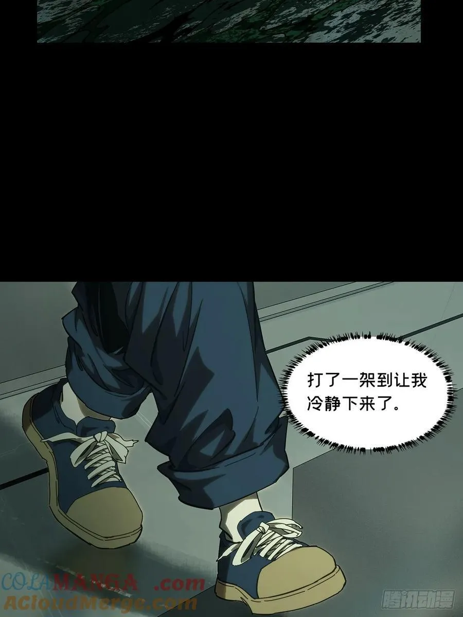 第三百八十八章_悬赏中 第40页