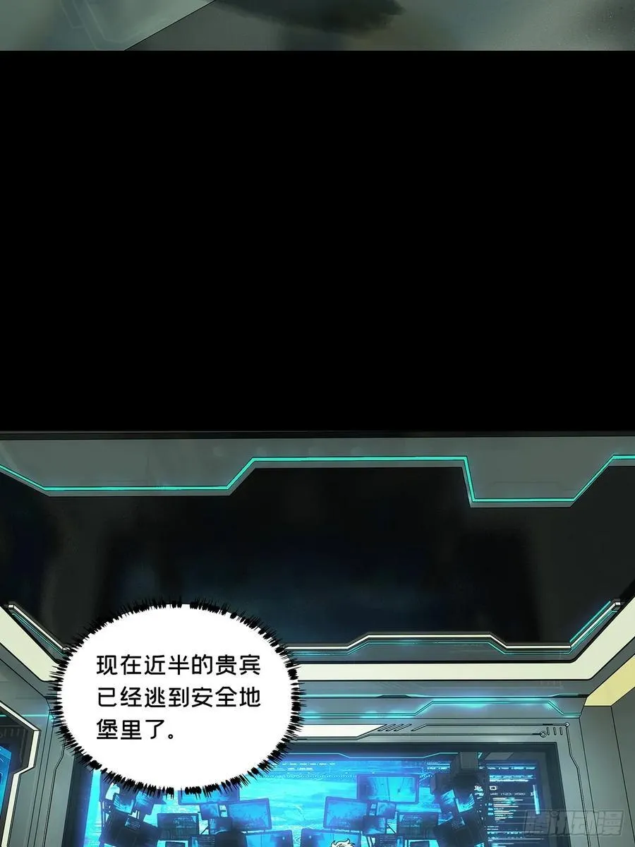 第三百八十八章_悬赏中 第41页