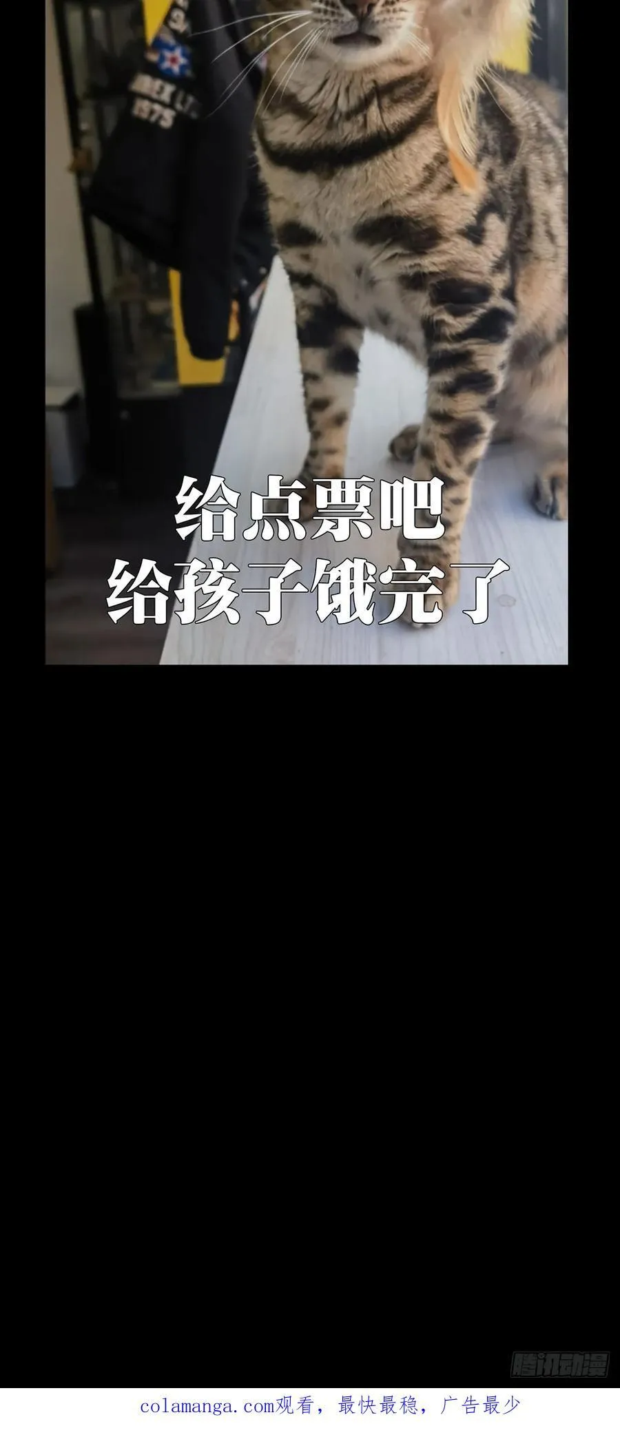 第三百八十八章_悬赏中 第53页