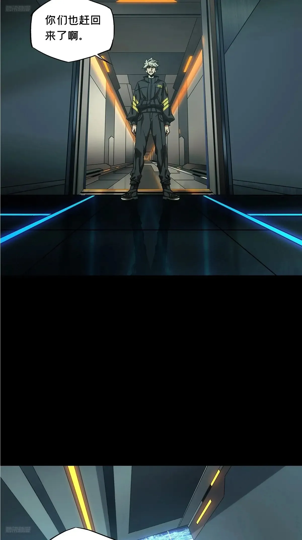 第三百八十九章/悬赏下 第2页