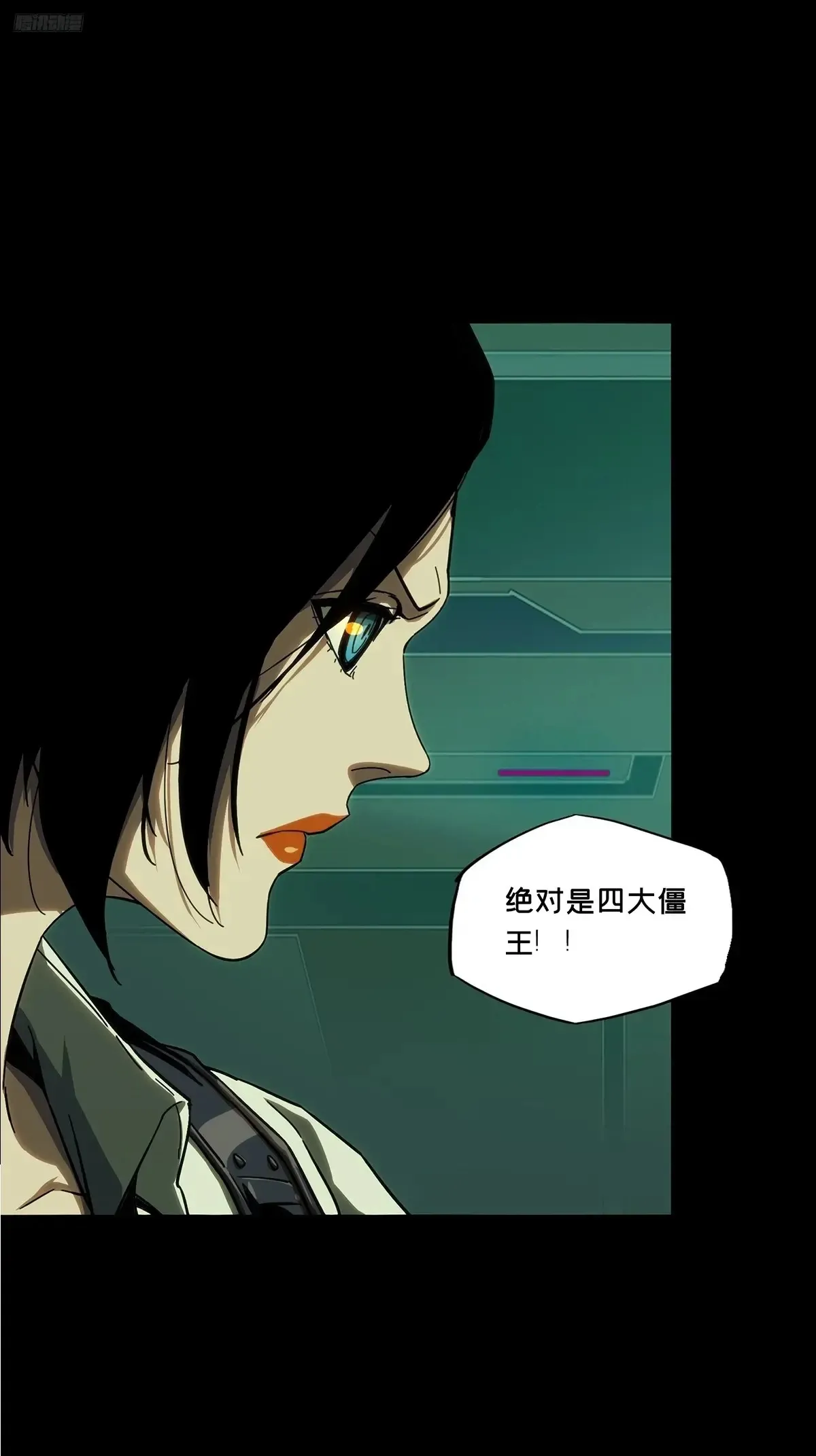 第三百八十九章/悬赏下 第7页