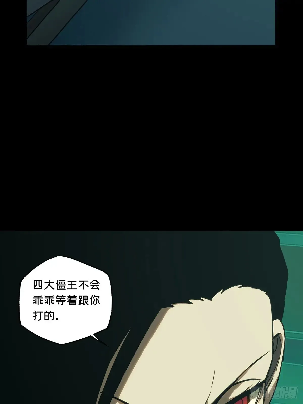 第三百八十九章/悬赏下 第16页