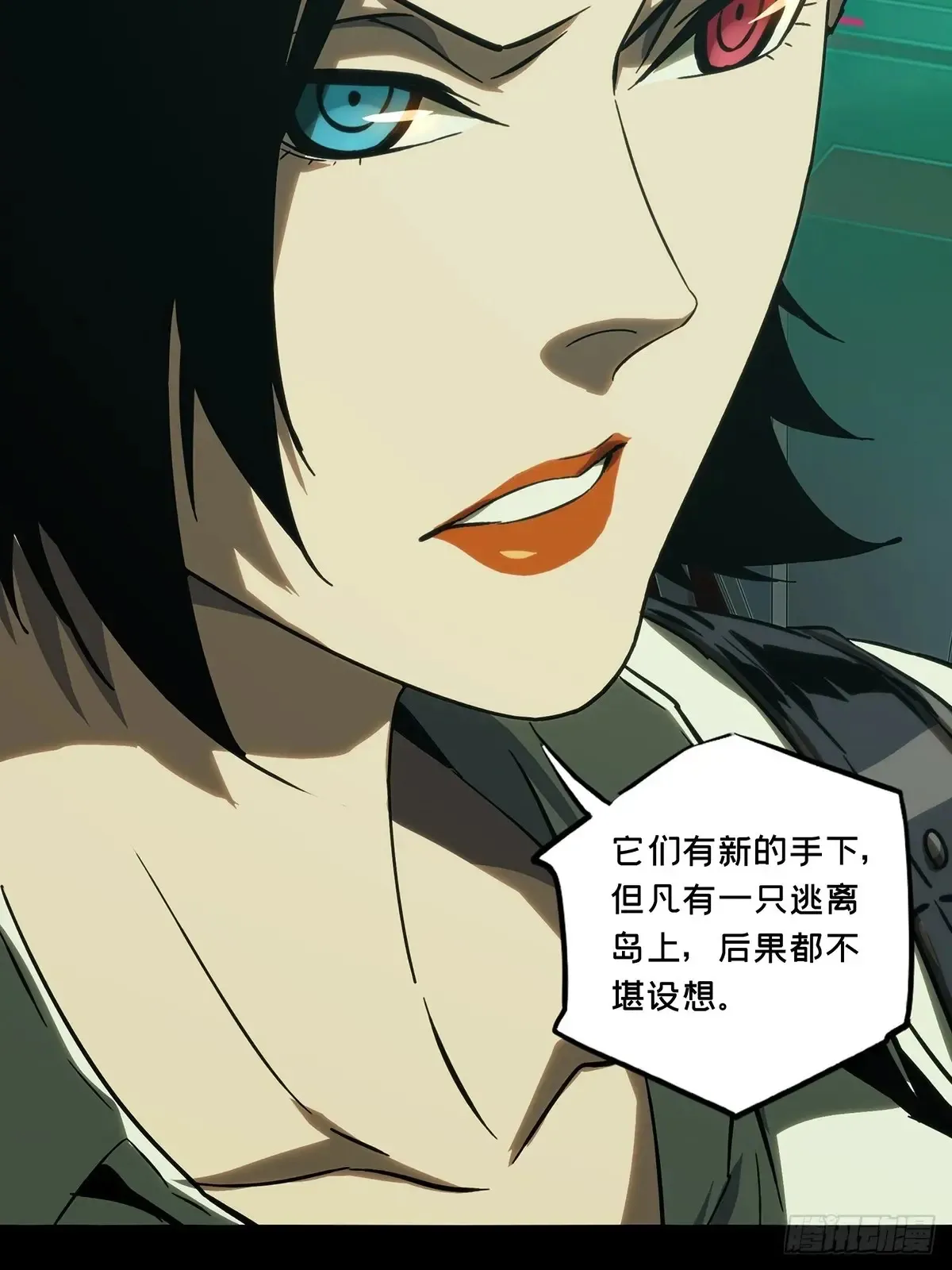 第三百八十九章/悬赏下 第17页