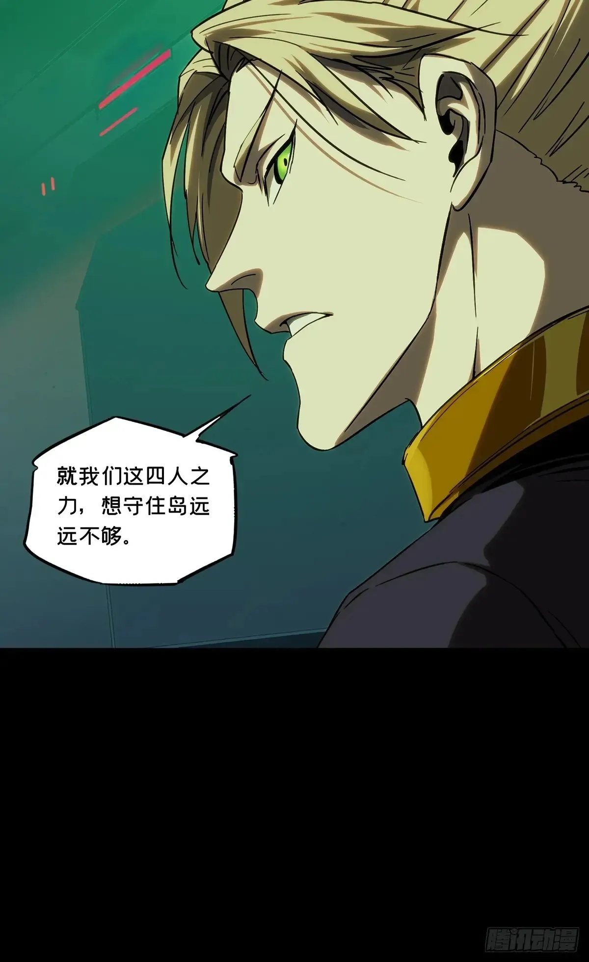 第三百八十九章/悬赏下 第20页