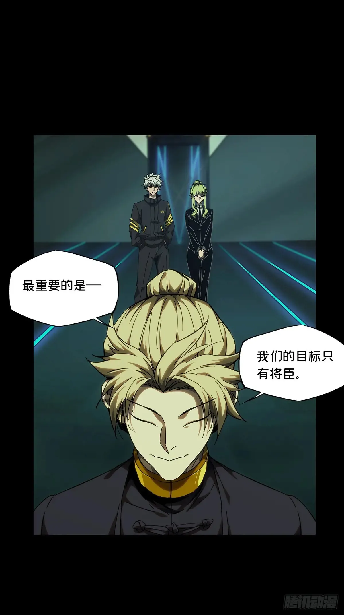 第三百八十九章/悬赏下 第30页