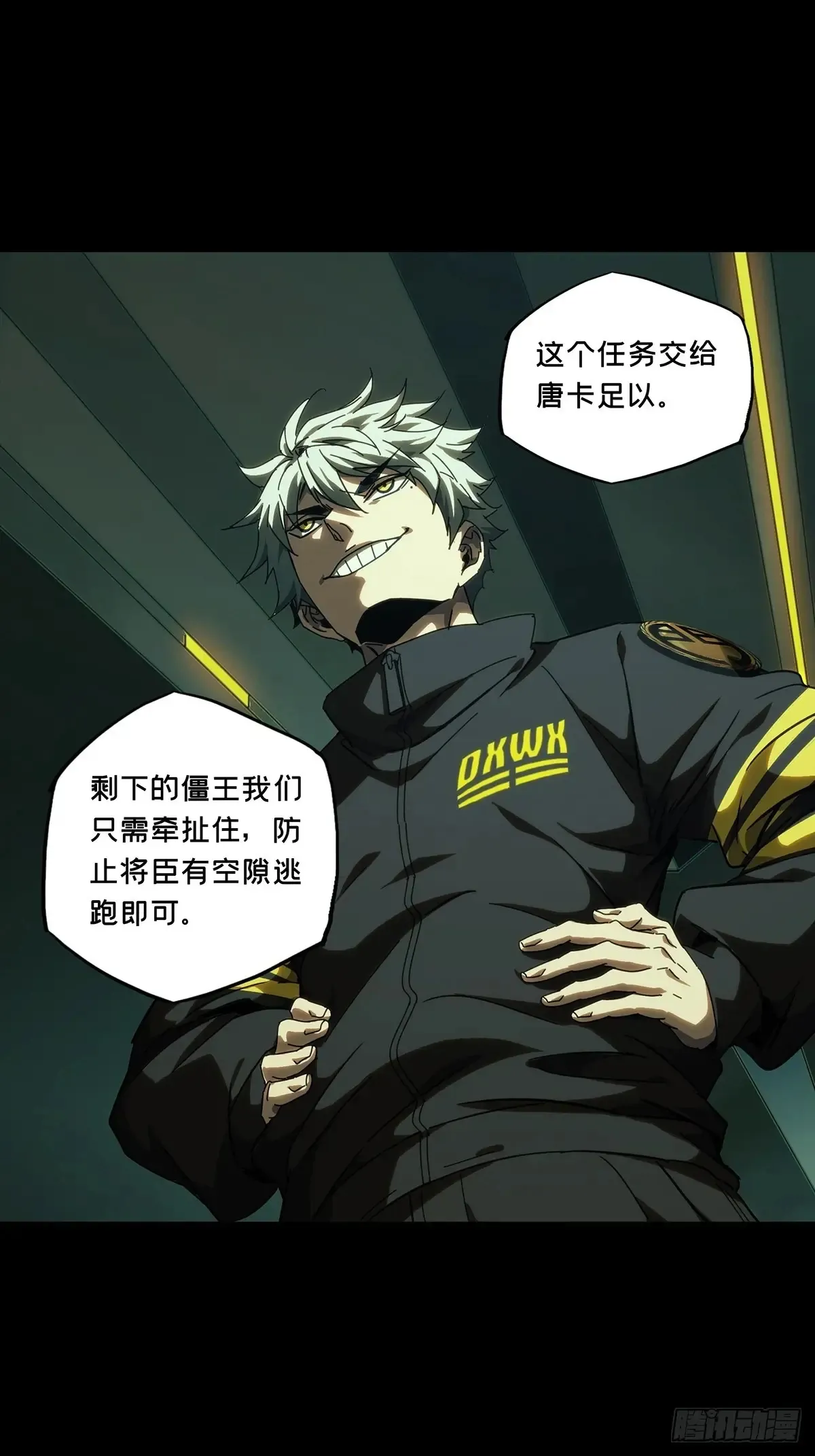 第三百八十九章/悬赏下 第31页