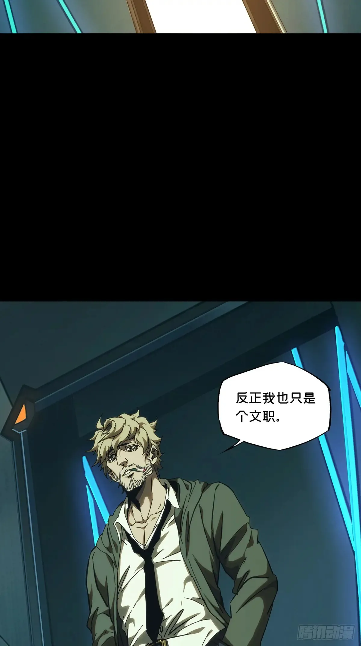 第三百八十九章/悬赏下 第36页