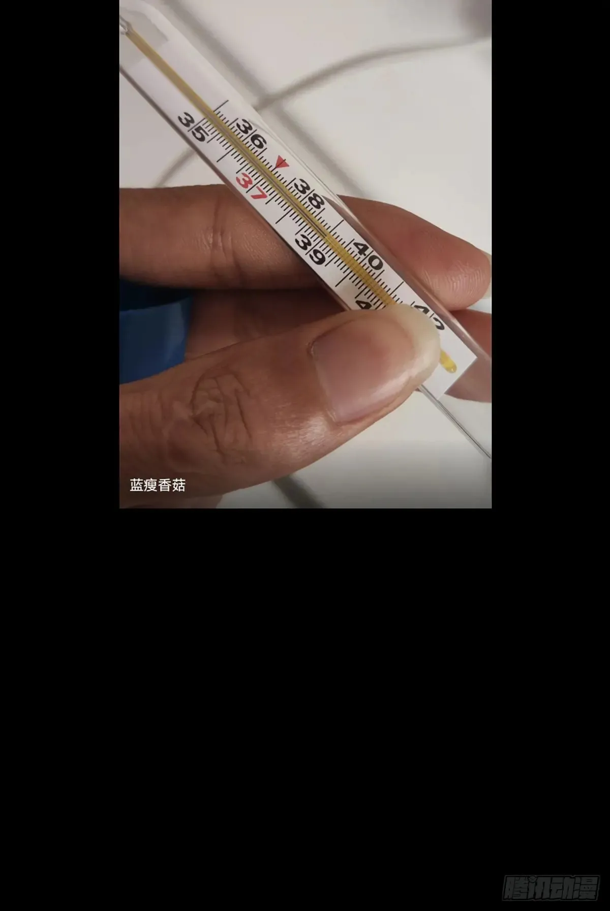 第三百八十九章/悬赏下 第49页