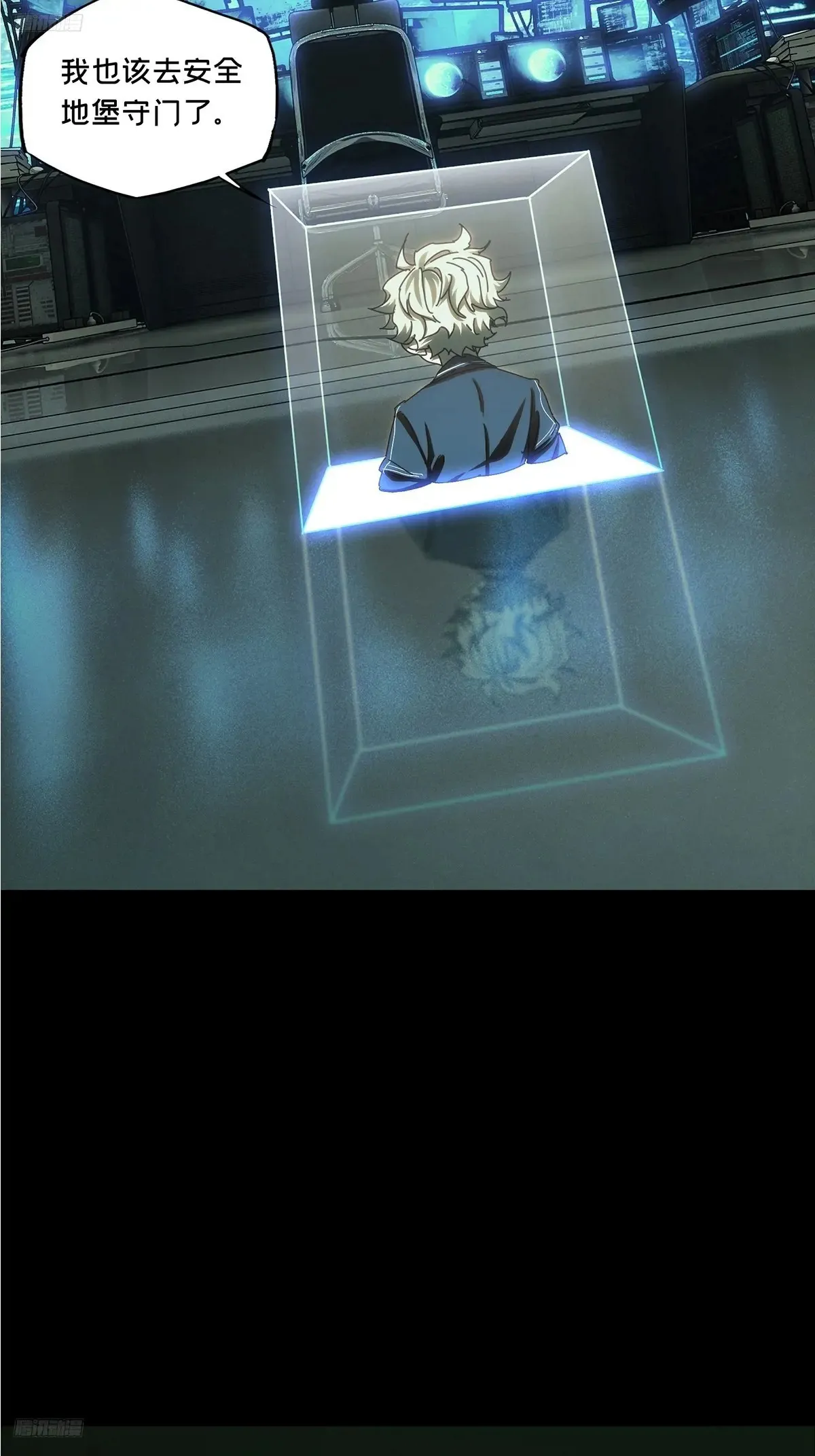 第三百九十章/登岛上 第3页