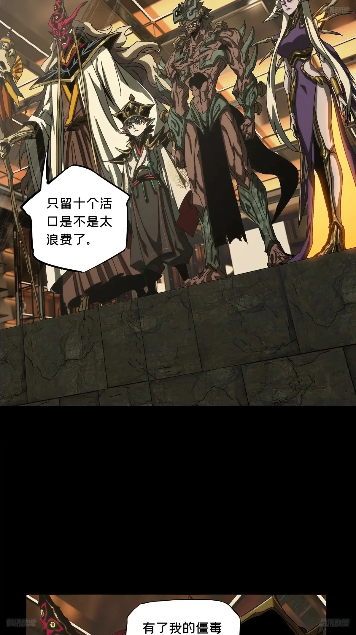 第三百九十章/登岛上 第5页