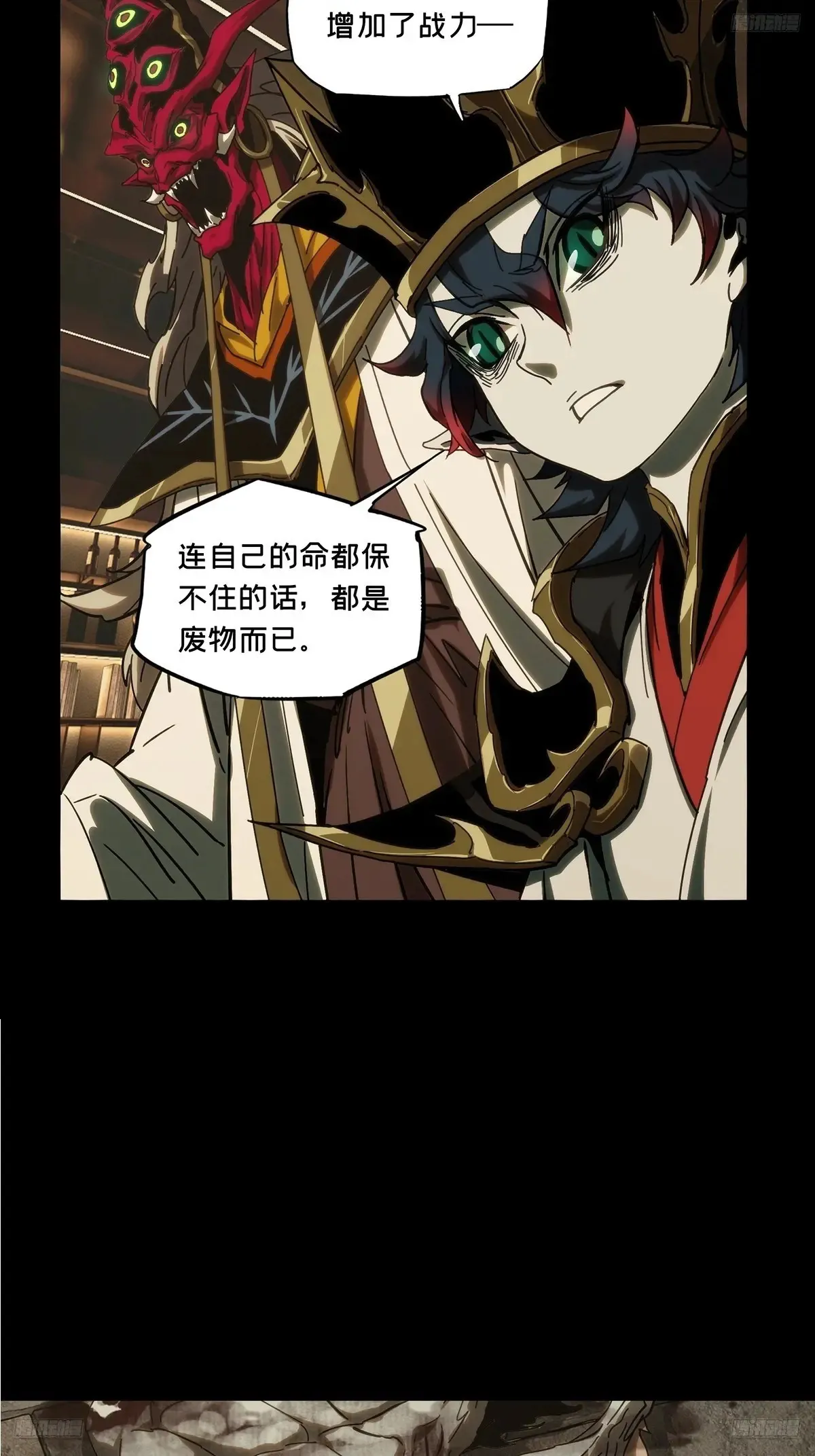 第三百九十章/登岛上 第6页