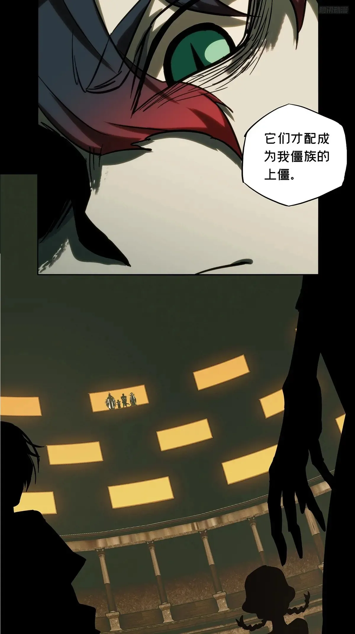 第三百九十章/登岛上 第8页