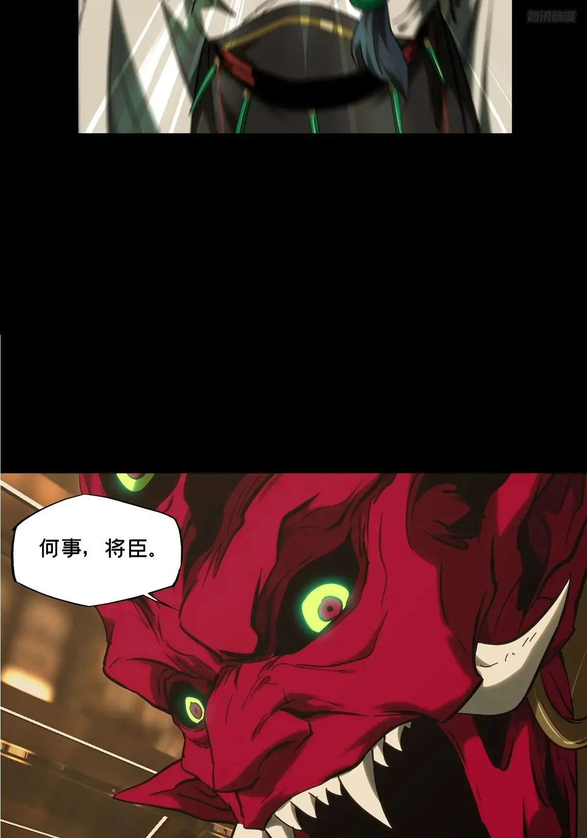 第三百九十章/登岛上 第11页
