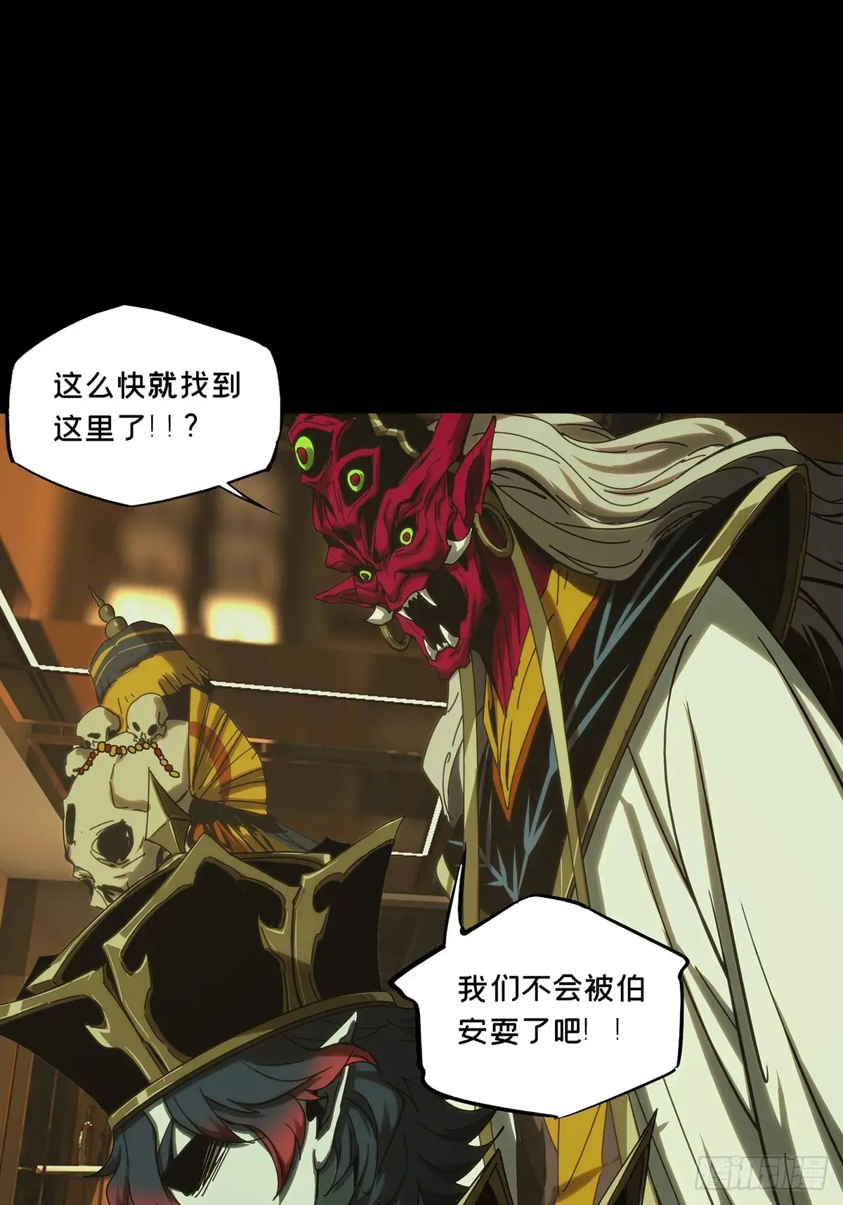 第三百九十章/登岛上 第15页