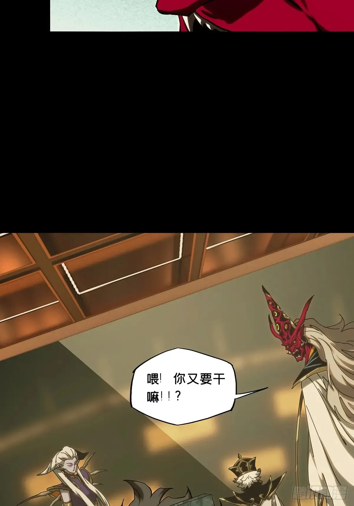 第三百九十章/登岛上 第17页