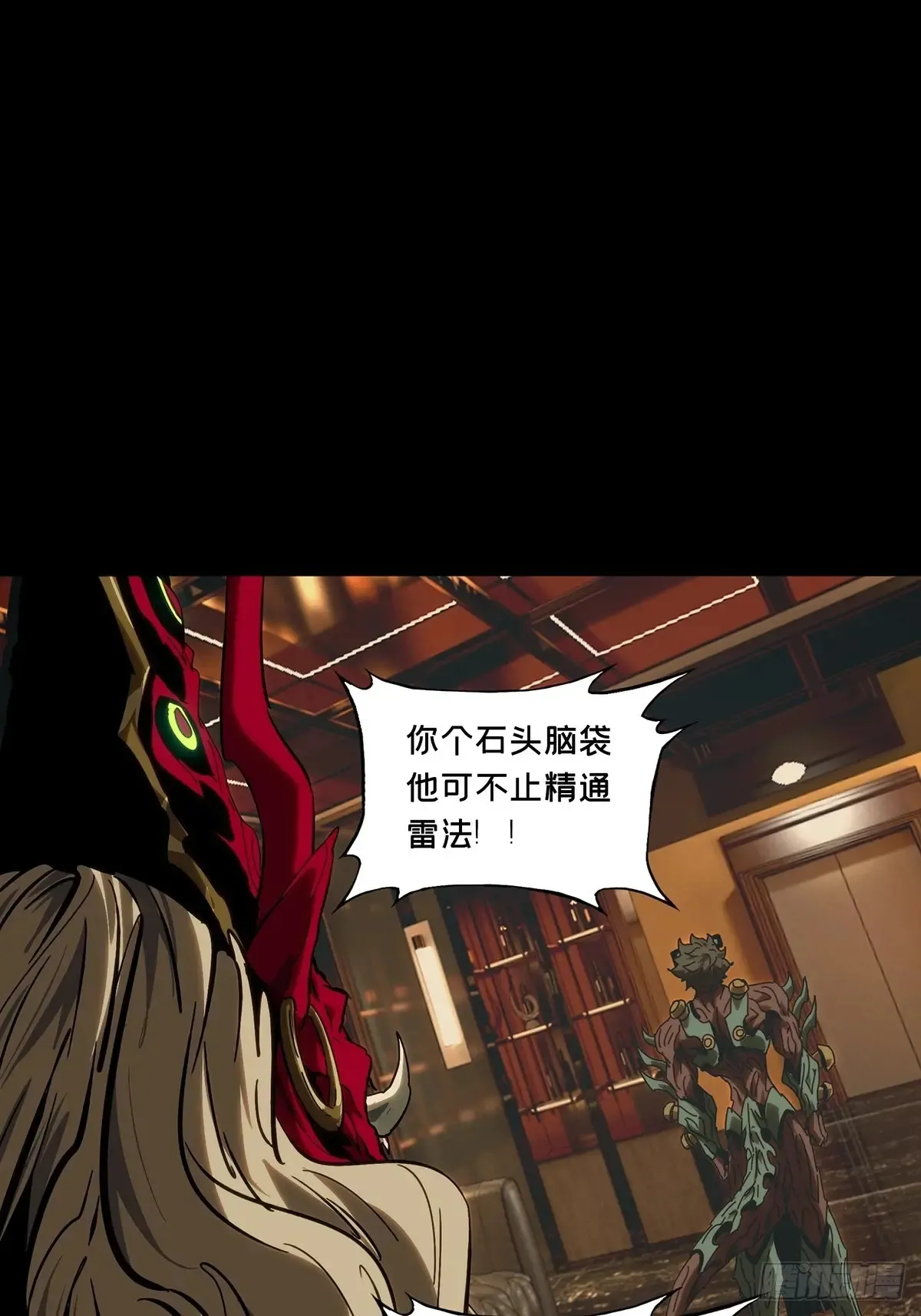 第三百九十章/登岛上 第19页