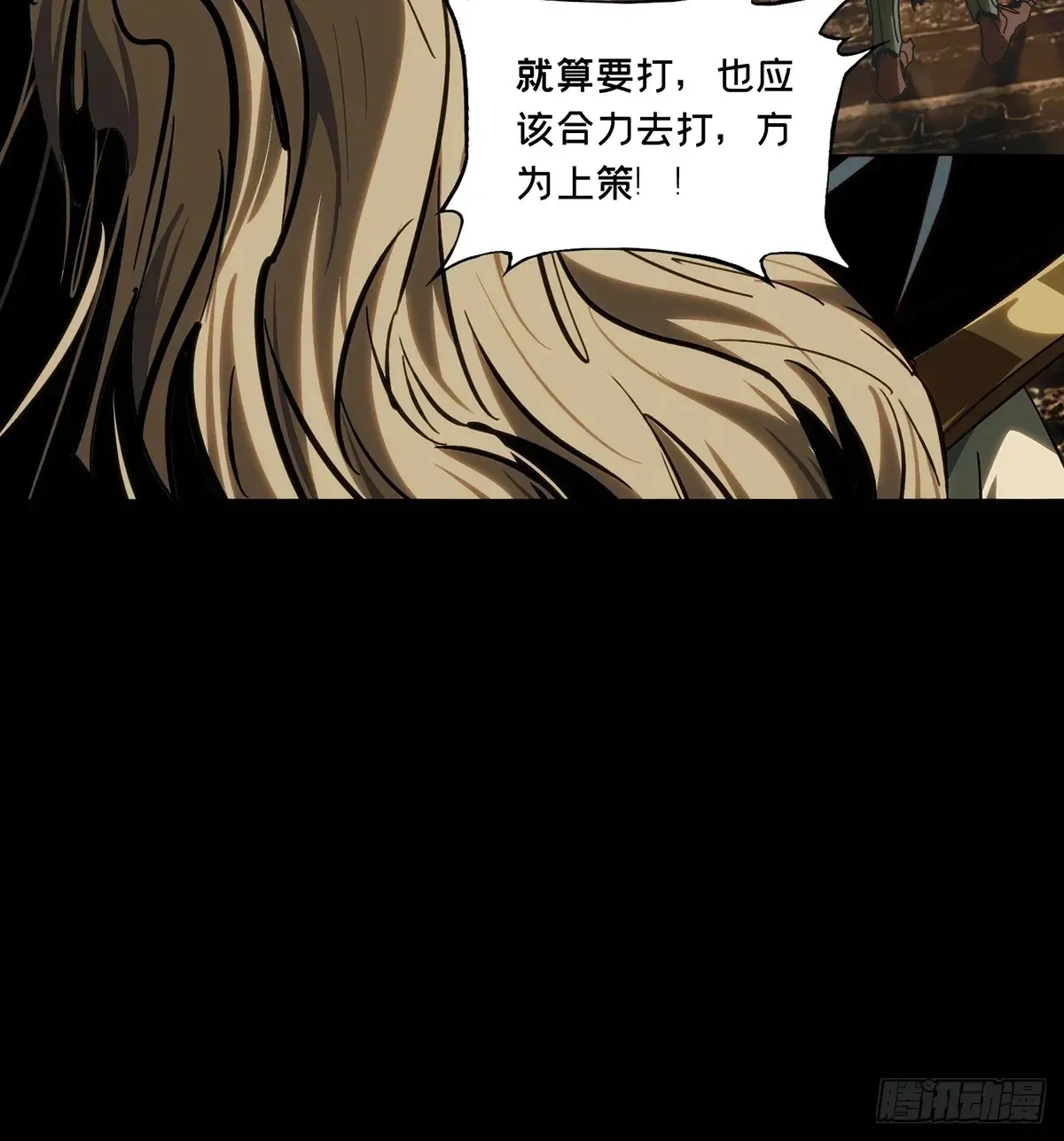 第三百九十章/登岛上 第20页
