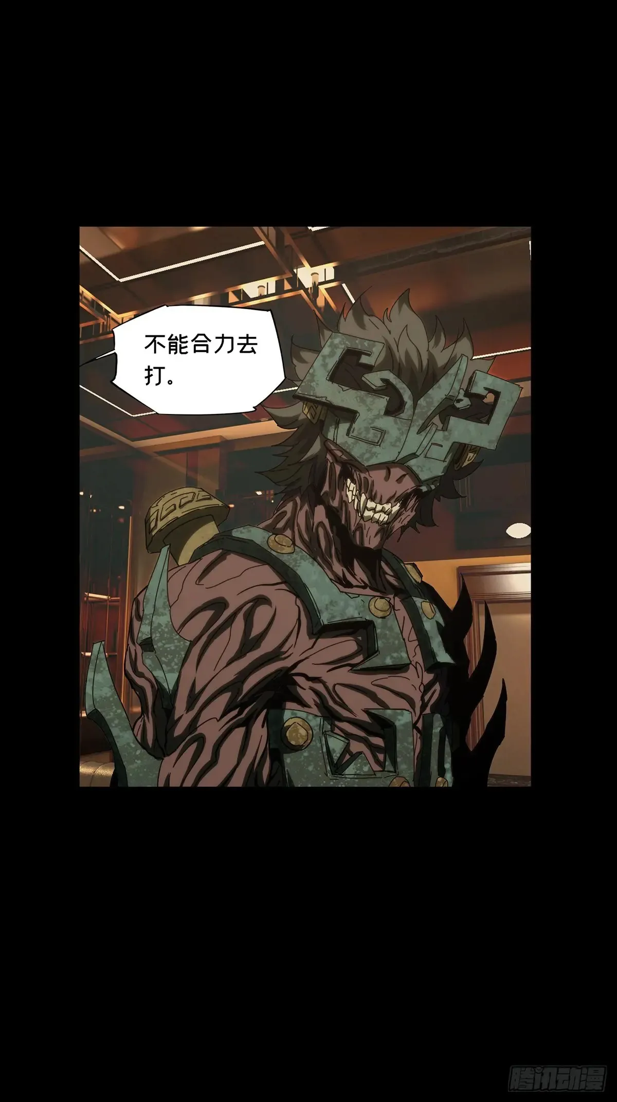 第三百九十章/登岛上 第21页