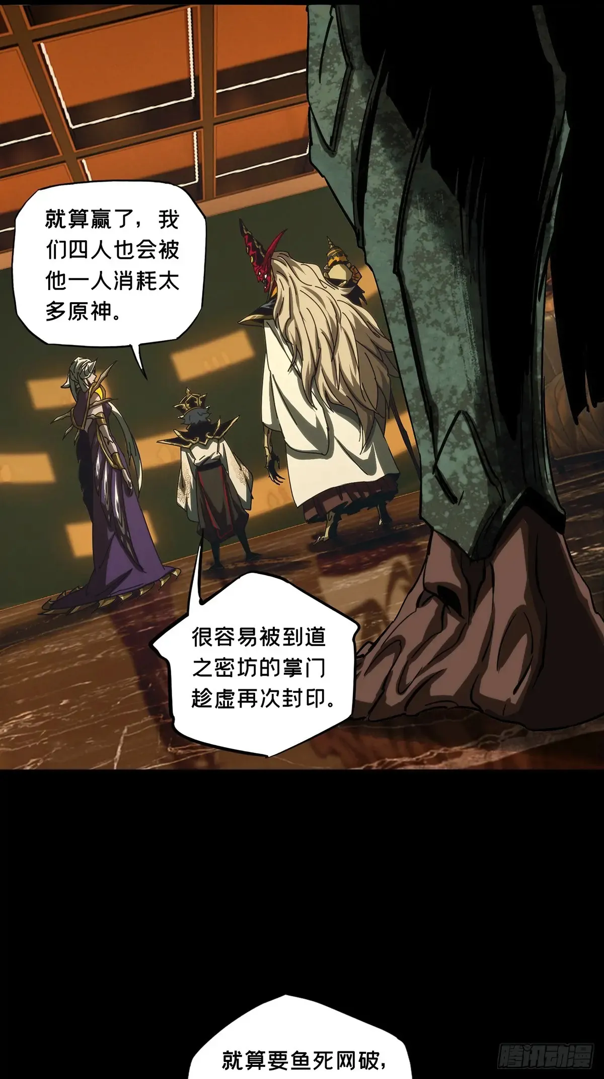 第三百九十章/登岛上 第22页