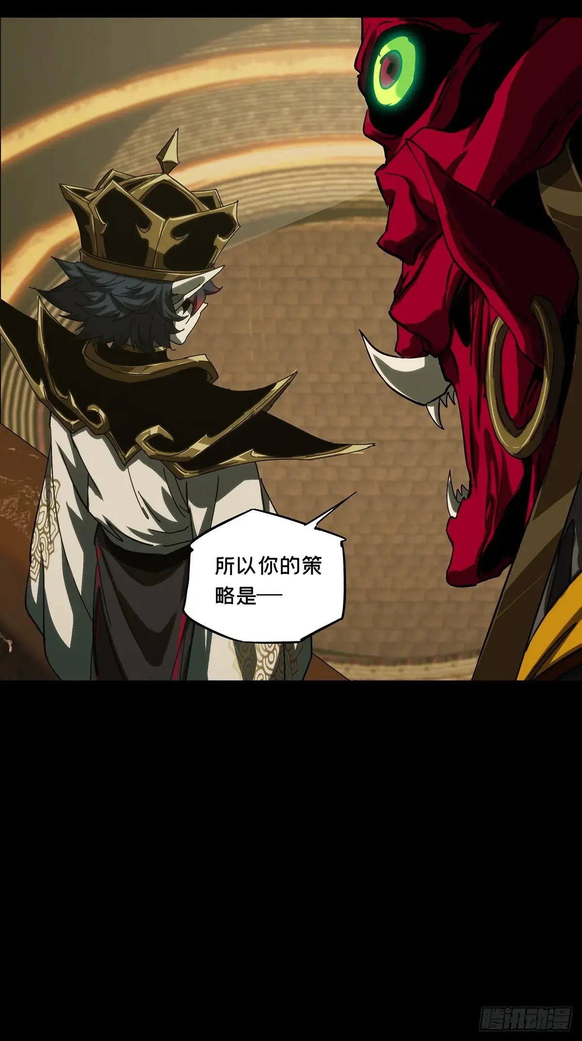 第三百九十章/登岛上 第24页