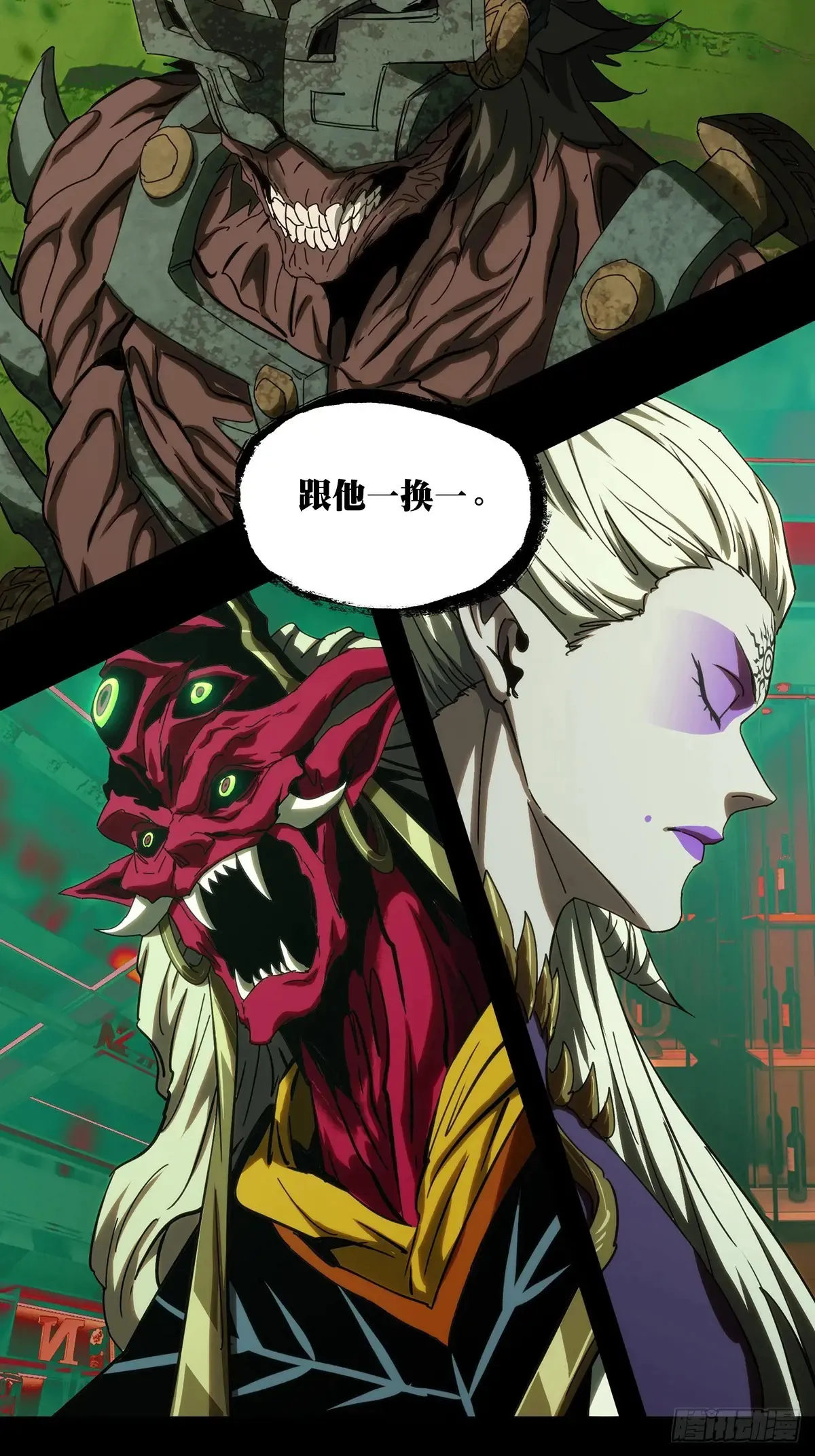 第三百九十章/登岛上 第26页