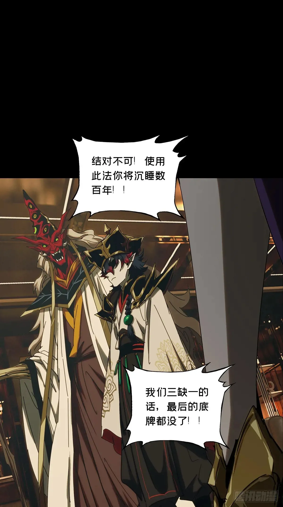 第三百九十章/登岛上 第27页