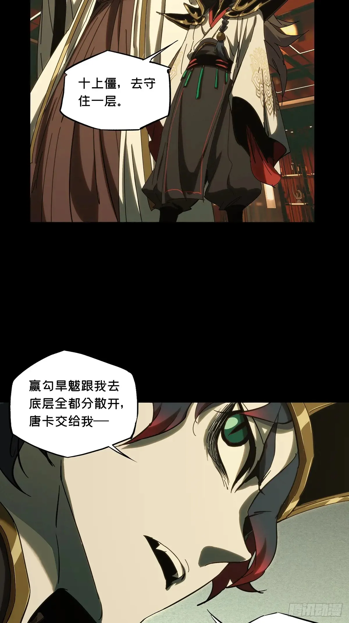 第三百九十章/登岛上 第32页