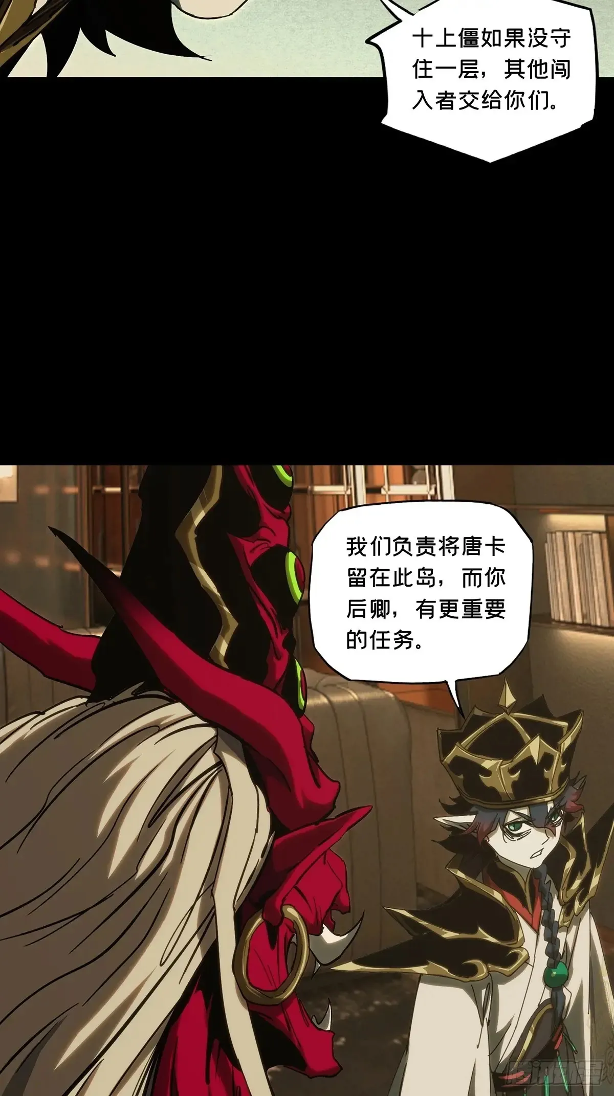 第三百九十章/登岛上 第33页