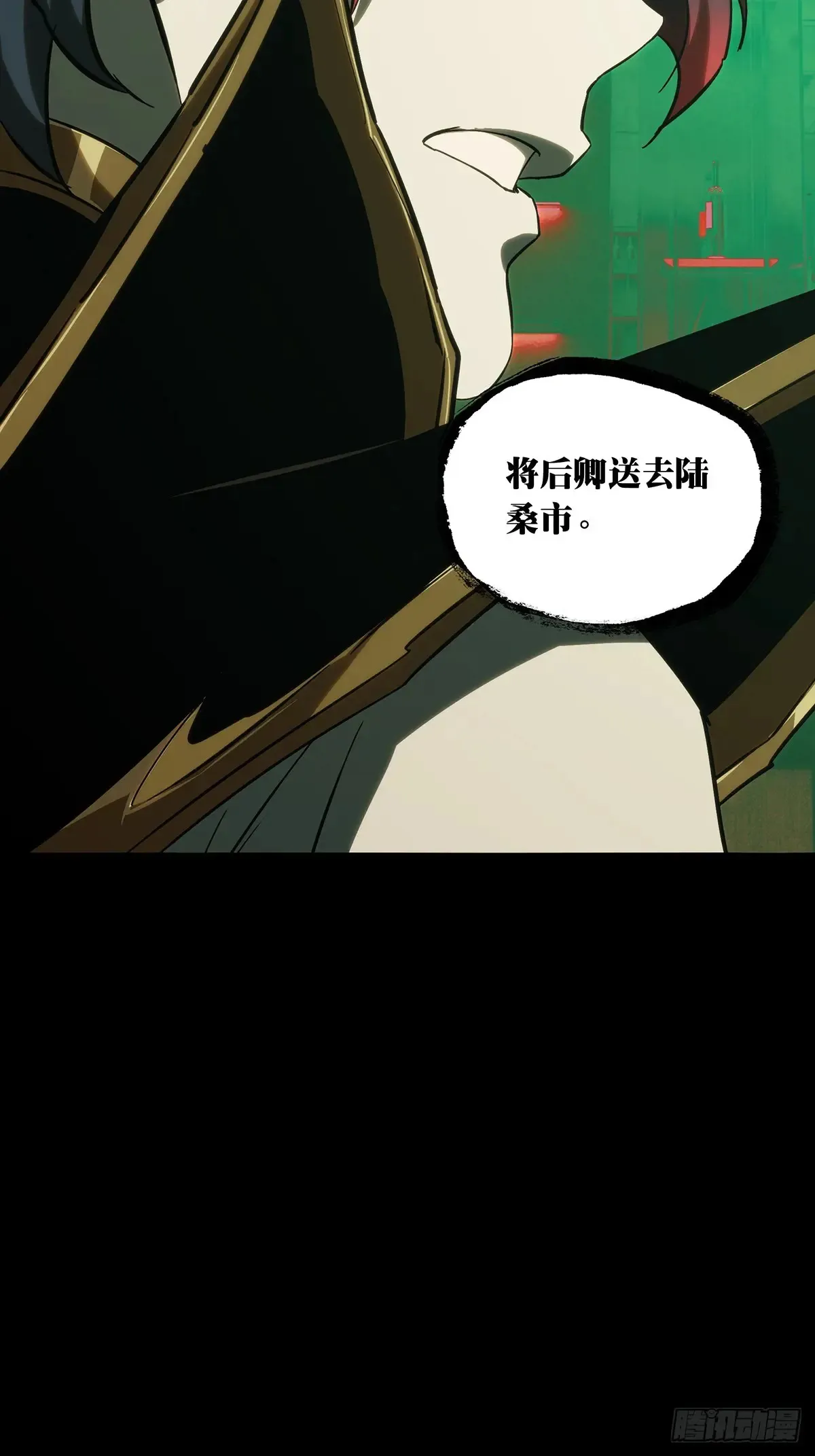 第三百九十章/登岛上 第36页