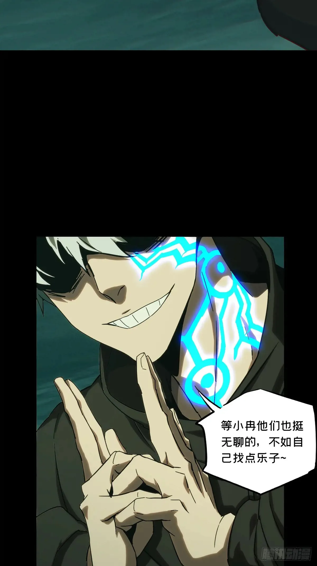第三百九十章/登岛上 第42页