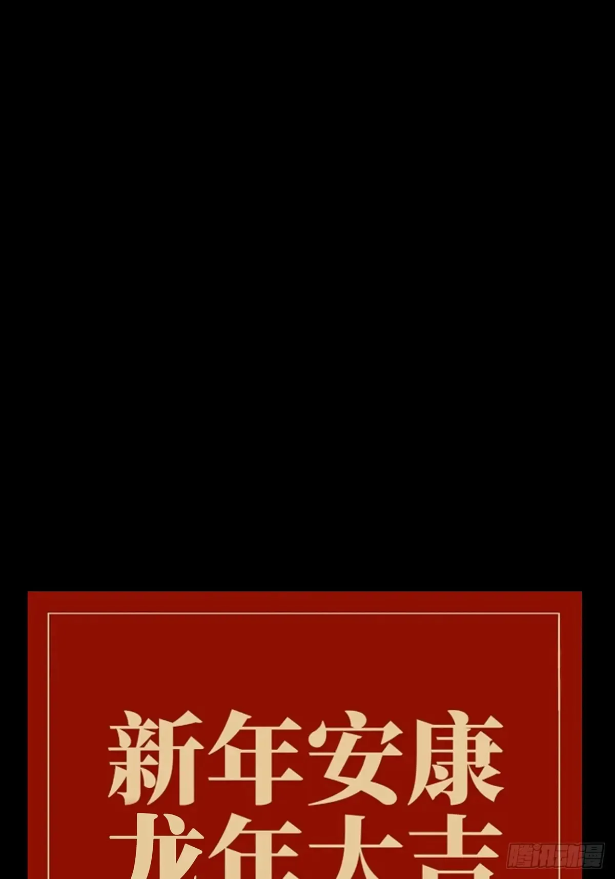 第三百九十章/登岛上 第48页