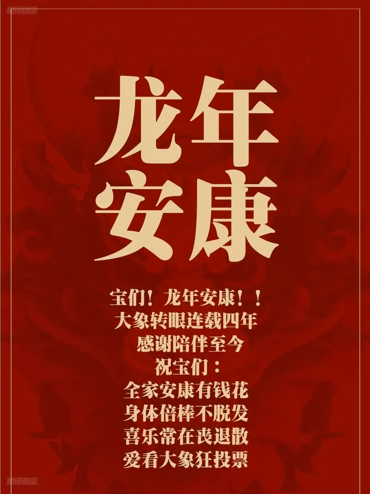 第三百九十章/登岛上 第50页