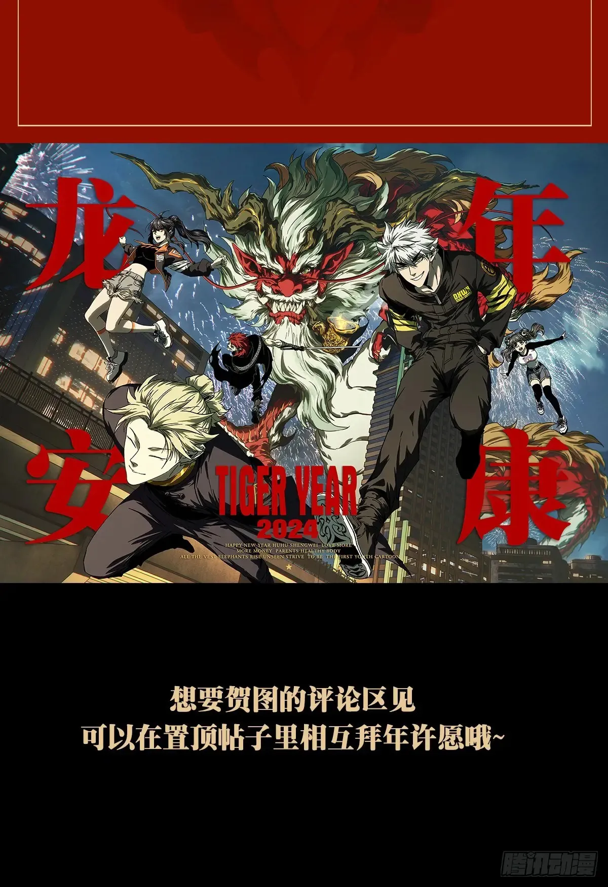 第三百九十章/登岛上 第51页