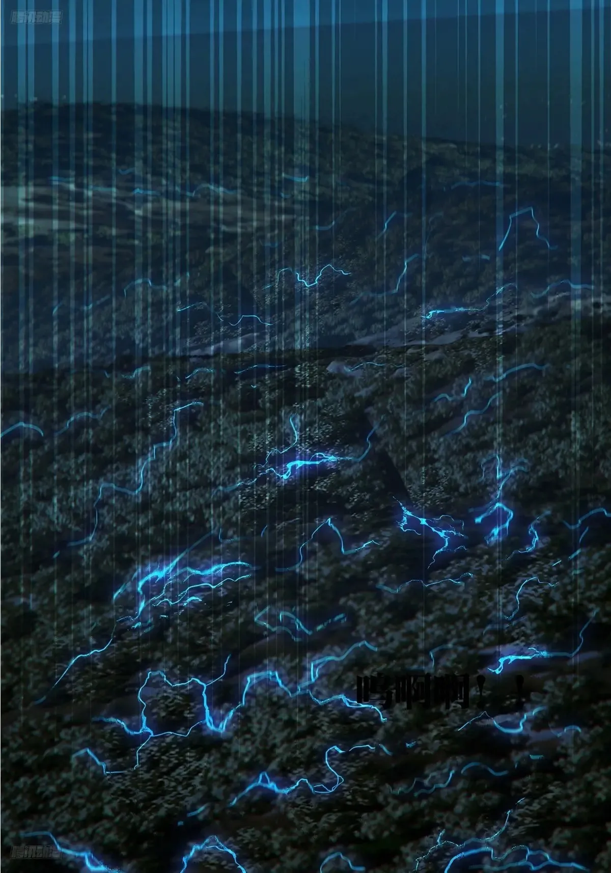 第三百九十一章/行动中 第4页