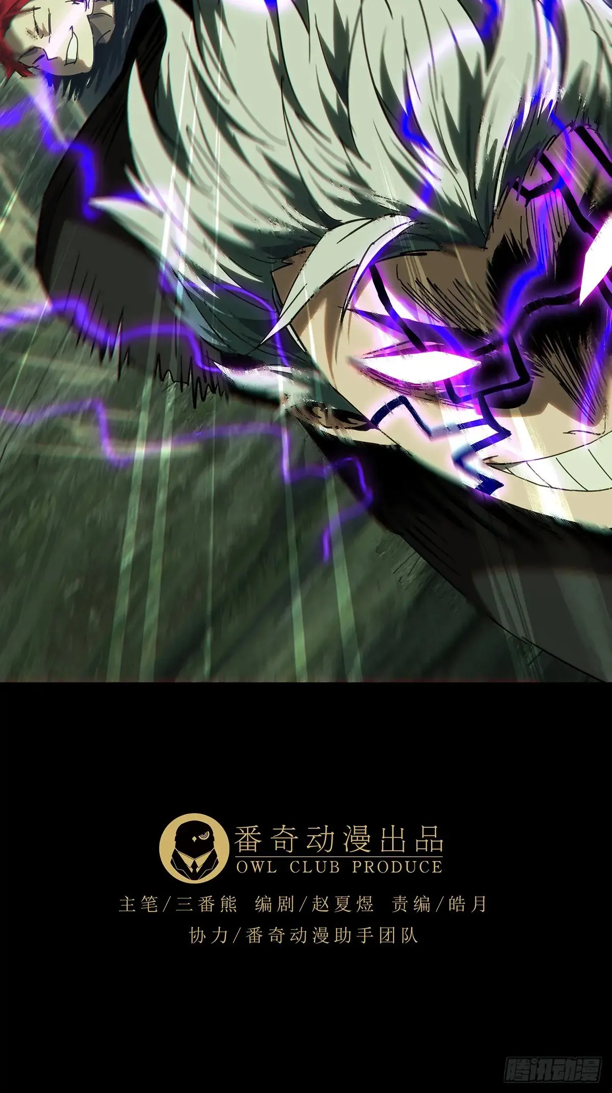 第三百九十一章/行动中 第22页
