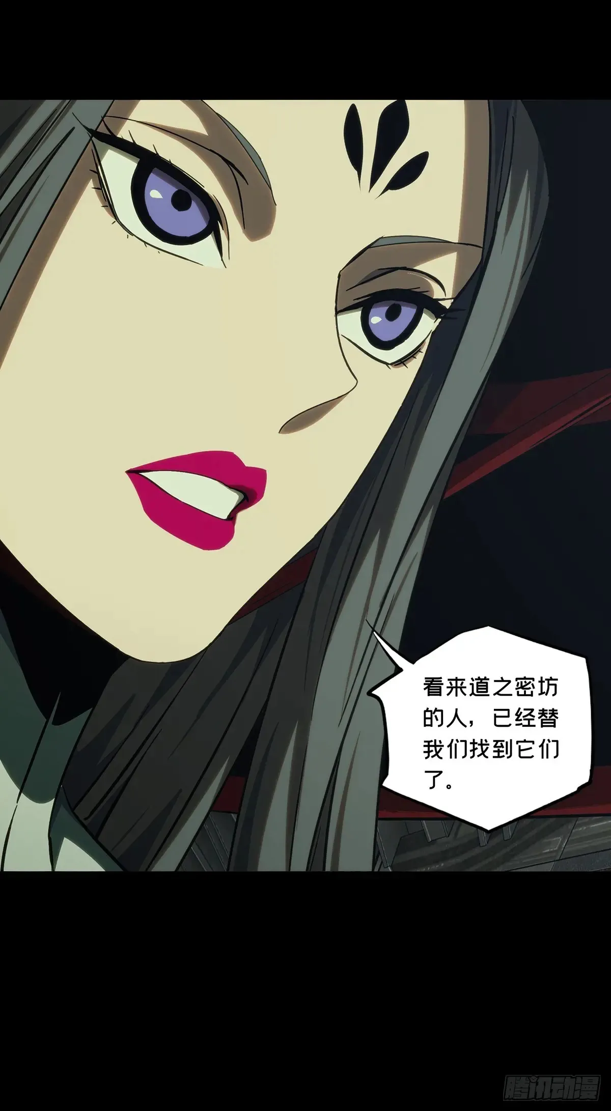 第三百九十一章/行动中 第29页