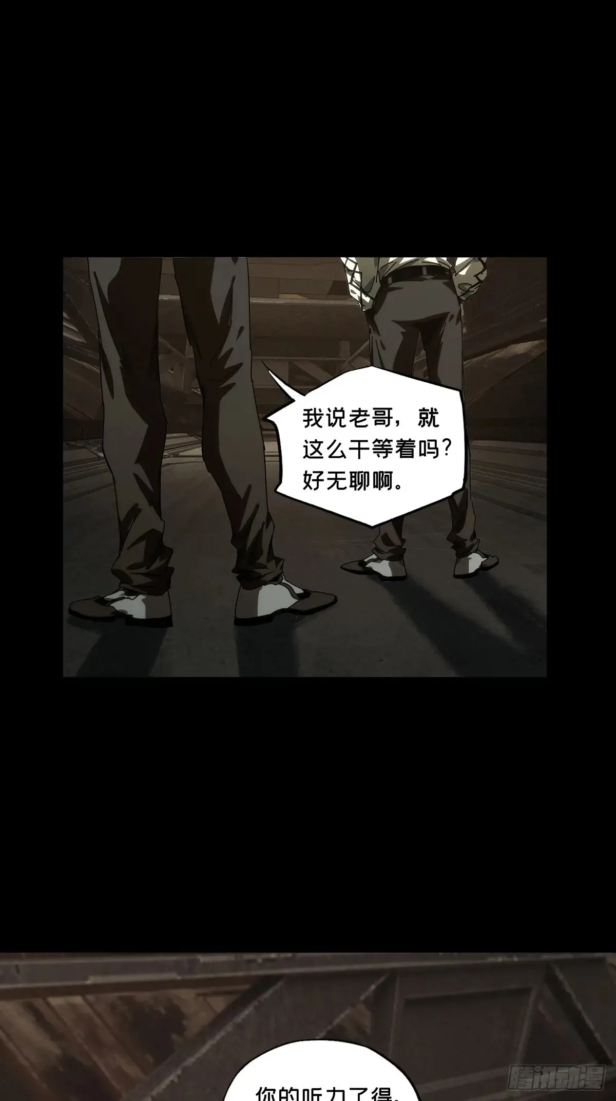 第三百九十一章/行动中 第30页