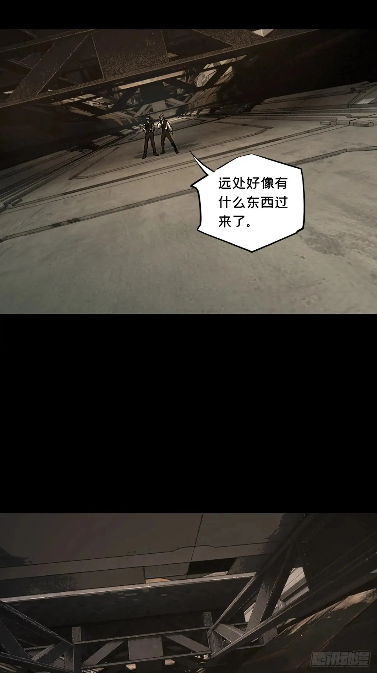 第三百九十一章/行动中 第33页